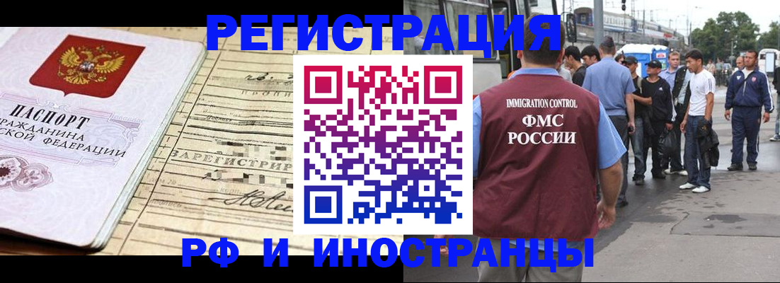 прописка для военкомата в Кондопоге